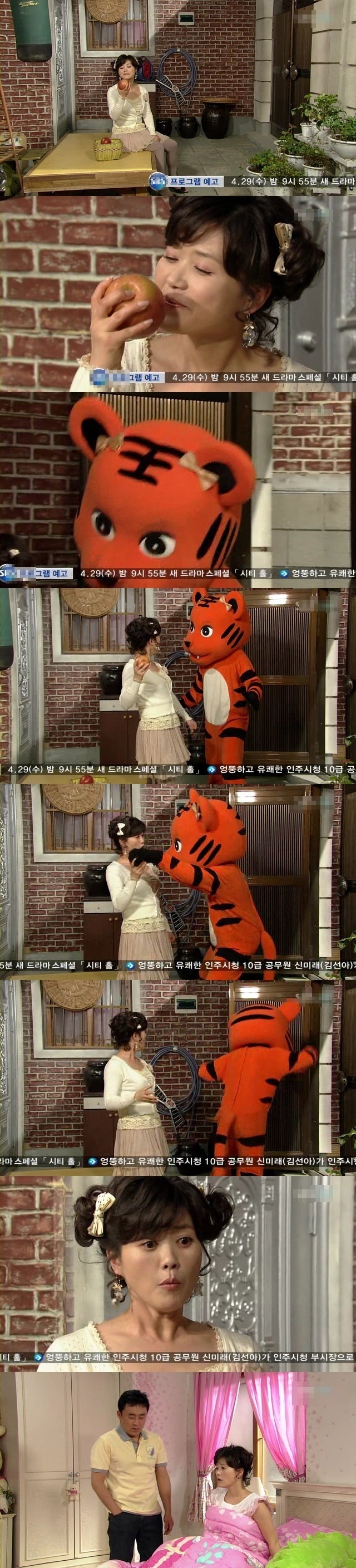 막장드라마 아내의 유혹 명장면 | 인스티즈