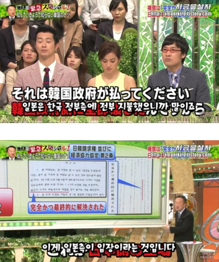 일본입장에서 한국은 더이상 위안부 문제를 언급하지 말라고 압박하고 있는 근거 | 인스티즈