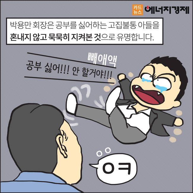 대한민국 금수저 끝판왕 | 인스티즈
