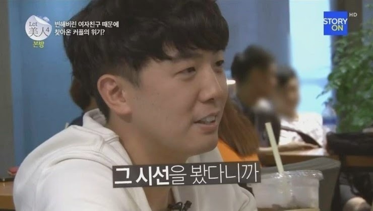 렛미인 역대급 참가자를 사랑하는 남자친구 | 인스티즈