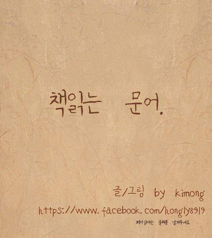 문어가 책반납을 늦게하는 이유 | 인스티즈