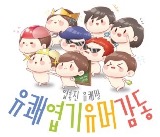 흔한 불반도 겅쥬님의 프랑스 여행법.jpg | 인스티즈