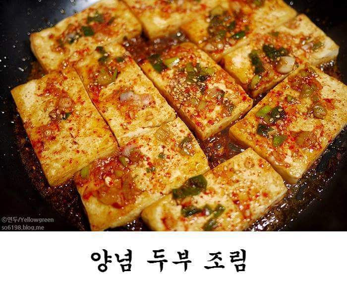 반찬 이렇게 있으면 밥 최대 몇공기? | 인스티즈