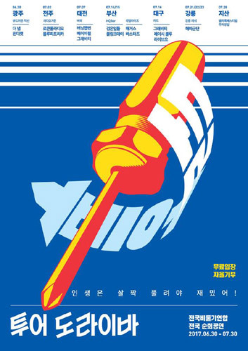 하우스빈 이미지