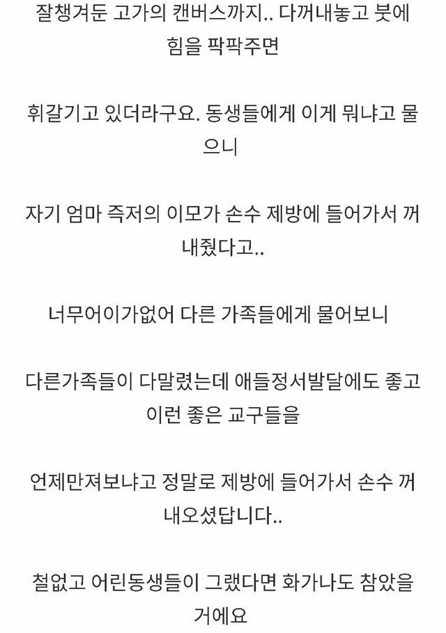 명절에 우리 이모 락커 된 썰 | 인스티즈