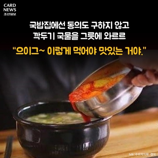 우리나라 흔한 오지랖 | 인스티즈