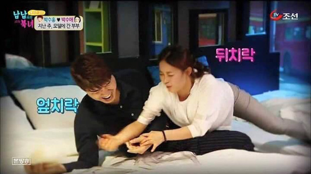 모텔 처음 가본 북한 여자.jpg | 인스티즈