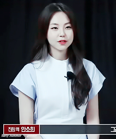 아직도 애기같은 소희 | 인스티즈