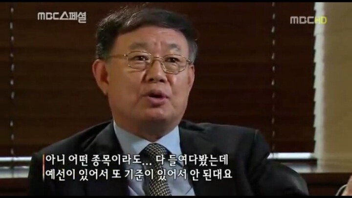 노무현이 요트를 배운 이유.JPG | 인스티즈
