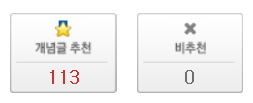 청각장애인팬을 위한 모 아이돌팬들의 감동적인 선행 | 인스티즈