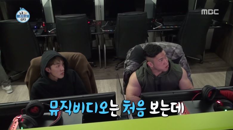 [나혼자산다] 친구는 맞지만 팬은 아니라는 자이언티 친구 | 인스티즈