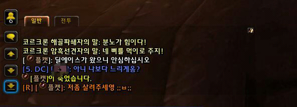 추억의 동방제과.jpg | 인스티즈