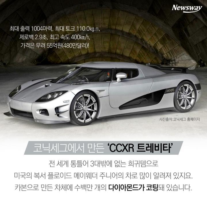 돈 있어도 못사는 차들 | 인스티즈