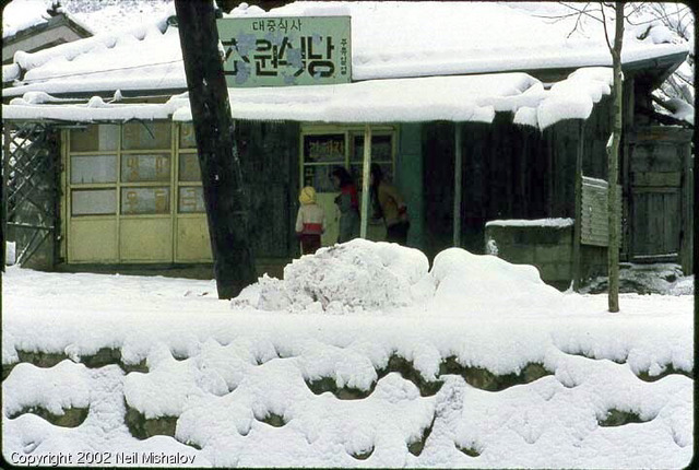 1969년 한국의 일상.jpg | 인스티즈