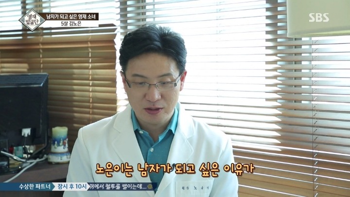 여자이길 거부하는 5살 노은이.jpg | 인스티즈