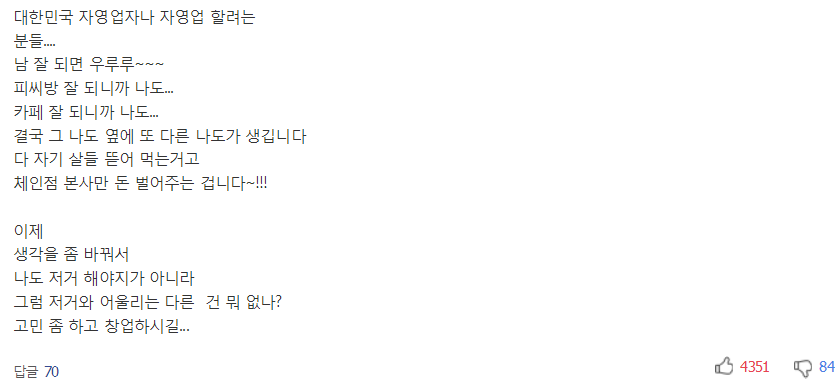대만 카스텔라 가게 긴 줄 보고 가맹점 냈다가.. | 인스티즈