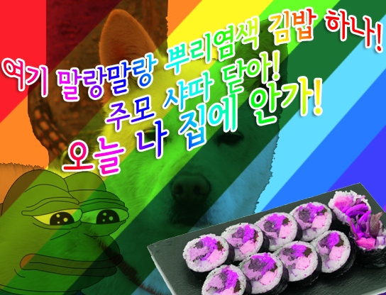 김밥하나 이미지