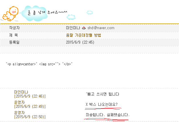 여자 아이돌 팬페이지 처음 만들어본 아재.JPG | 인스티즈