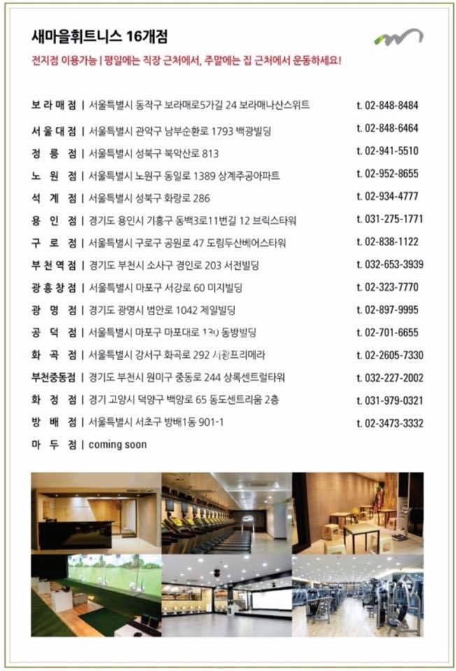 비젼과미래 이미지
