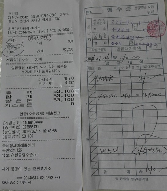 홍인금수산 이미지