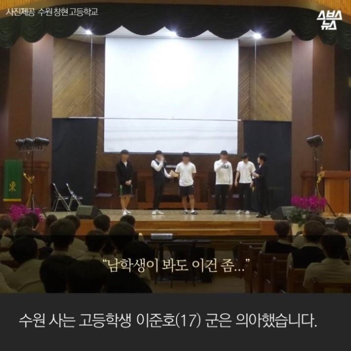 이 연극 나만 불편한가요? | 인스티즈