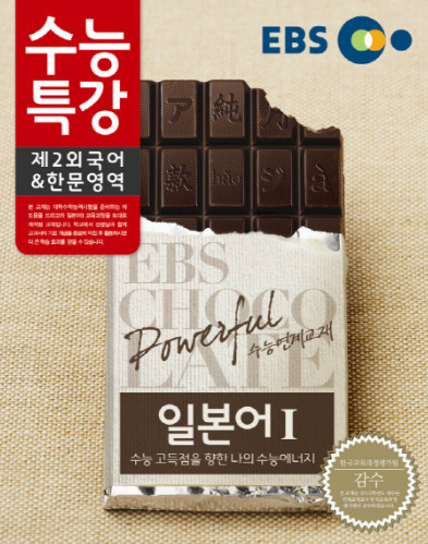 "당신은 언제 고3이었나" 역대 수능특강 표지 11선ㄷㄷㄷ.jpg | 인스티즈