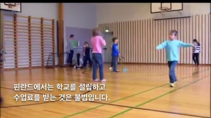 핀란드에서 사립학교를 법으로 금지하는 이유 | 인스티즈