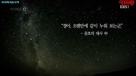 지식채널ⓔ 흥행의 법칙이라고 해서 보다가....마지막에 보다가 지린.... | 인스티즈