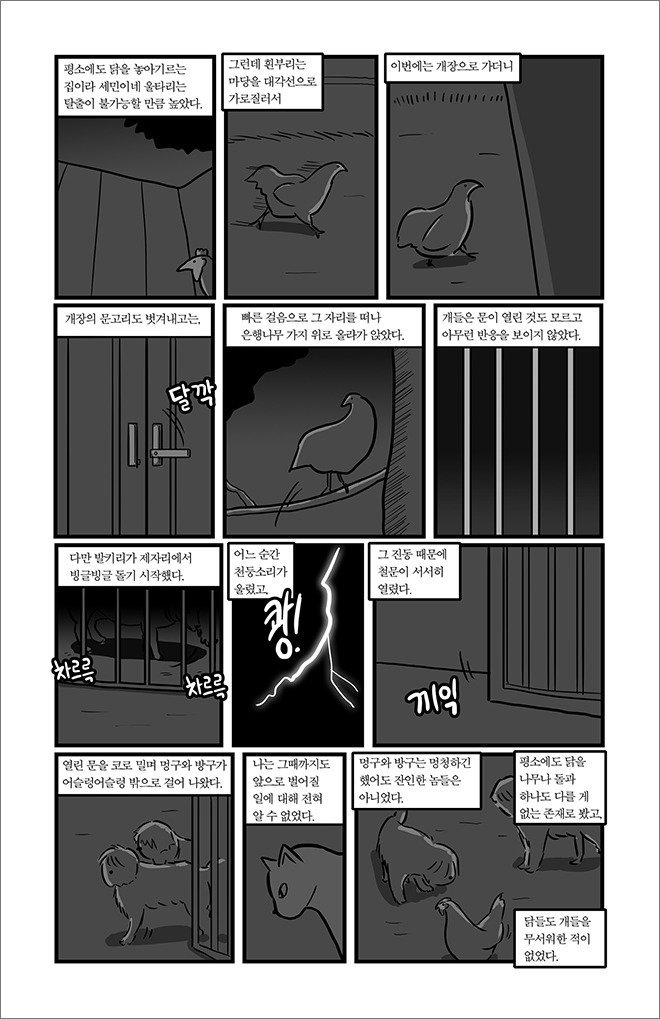 묘생만경 | 인스티즈