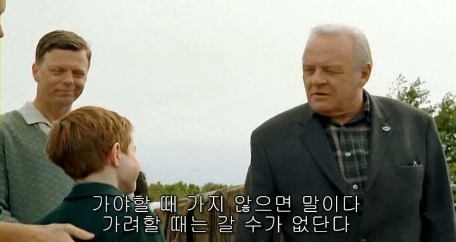 삶에 힘이되는 명언들.. | 인스티즈
