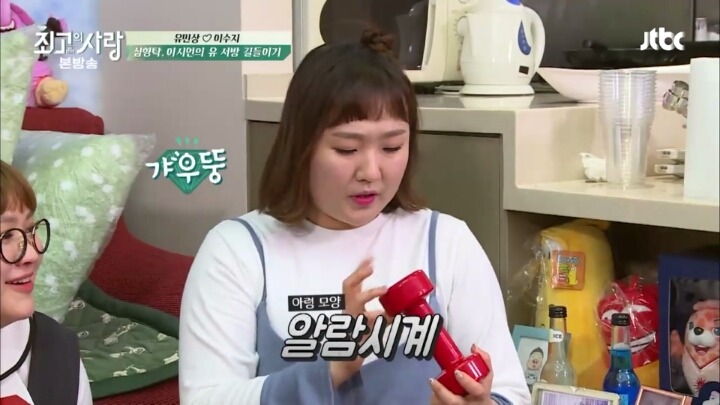 집들이 선물이 아니라 벌칙상품을 사온 심형탁 | 인스티즈