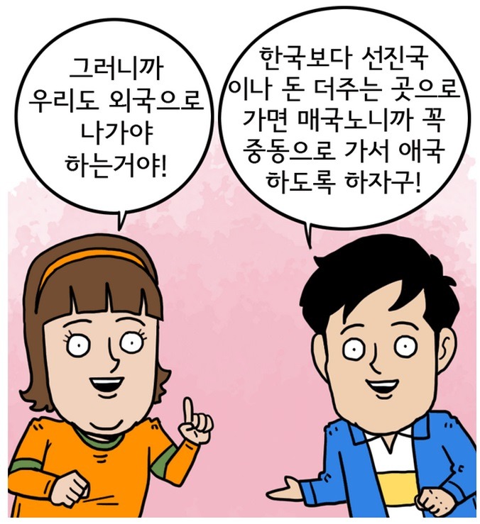 103만원이면 된다네요(혈압주의) | 인스티즈
