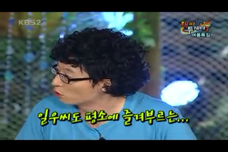 시력 안좋아 앞이 안보였던 박명수.jpg | 인스티즈