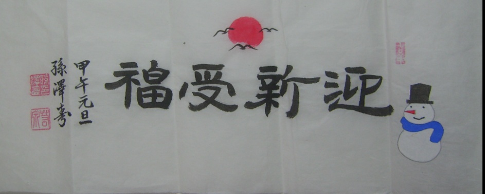 265DA64C52B6E4B20EA278