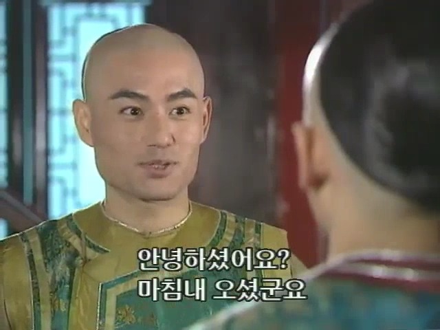 [황제의딸2] 10. 술에 취한 제비와 자미 | 인스티즈