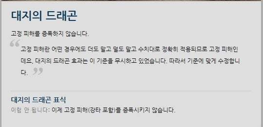 KT 스코어의 인생을 뒤바꿔버린 라이엇의 패치 | 인스티즈