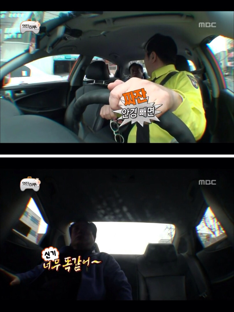 [무한도전] 진짜 정형돈이 맞는데 절대 안믿어주시는 아버님 | 인스티즈