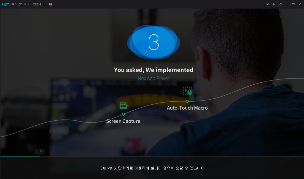 PC로 모바일 전용게임 즐기는 방법 | 인스티즈
