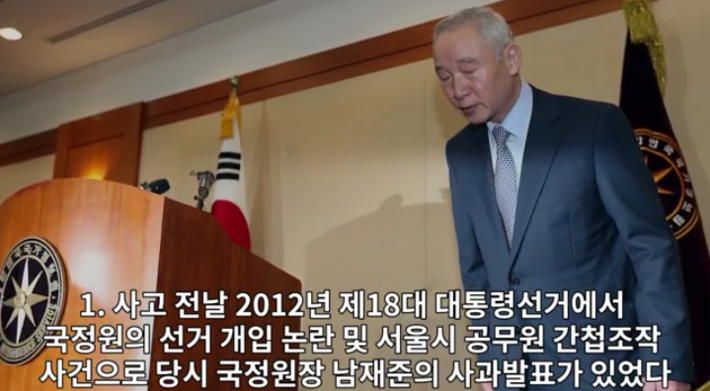 순석희 사장이 언급한 소름돋는 찌라시의 정체 | 인스티즈