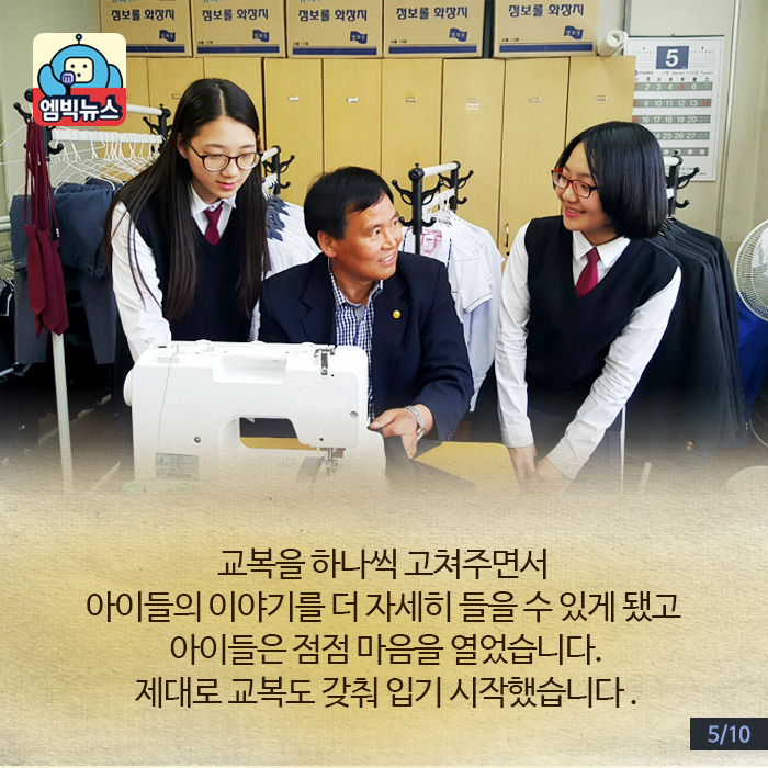 매일수선 이미지