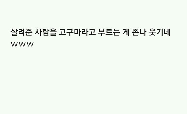 이런 시간이고 하니 내가 이상한 마을에 갔던 얘기 할게2 | 인스티즈