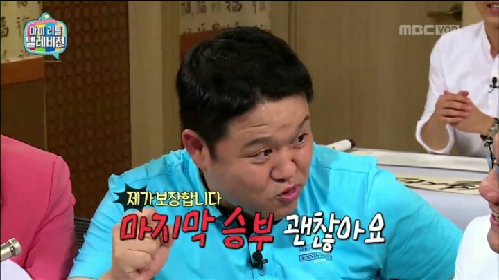 [마리텔] 설사약&재혼정보회사 브랜드 이름 짓기 | 인스티즈
