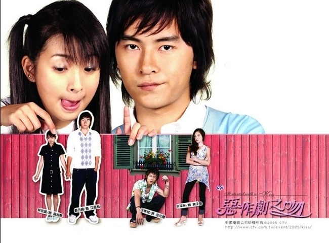 대드 입문작하면 요 작품 아니겠냐능? ㅇㅅㅇ.. 악작극지문=장난스런키스 시즌1 -11화- 1 (스압, | 인스티즈
