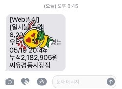 버스에서 소심하게 지켜낸 직딩녀 | 인스티즈