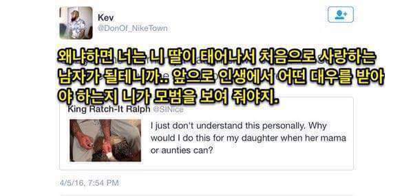 딸에게 매니큐어를 발라주는 이유 | 인스티즈