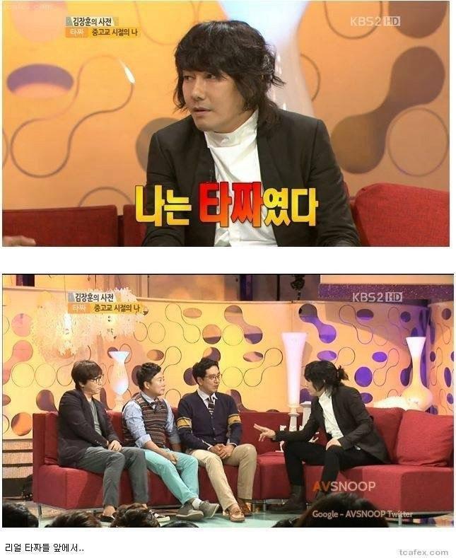 연예계 3대 명언 | 인스티즈