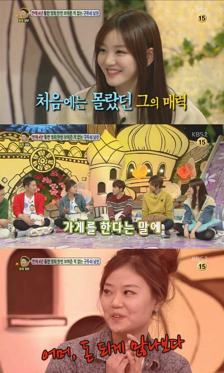 4년간 영화 한 편 보여준 적 없는 구두쇠 남친 | 인스티즈