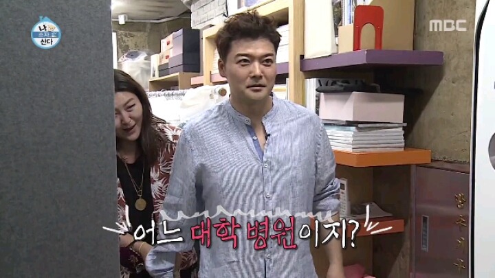 [나혼자산다] 패션피플이 되고 싶은 전현무 | 인스티즈