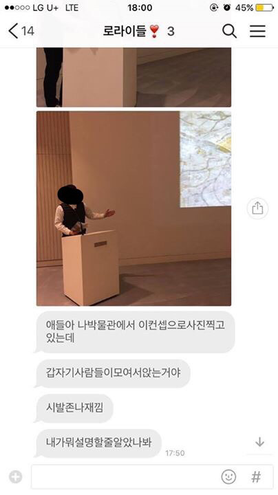 박물관에서 이 컨셉으로 사진 찍고 있는데 | 인스티즈