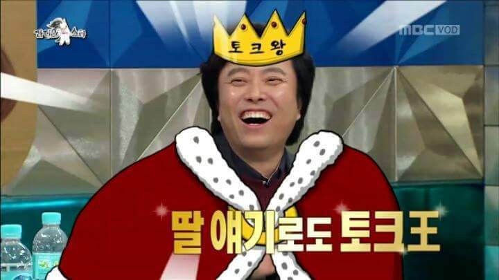 딸의 순발력에 놀란 서현철 | 인스티즈